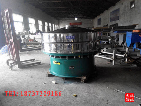 1800型不銹鋼振動篩