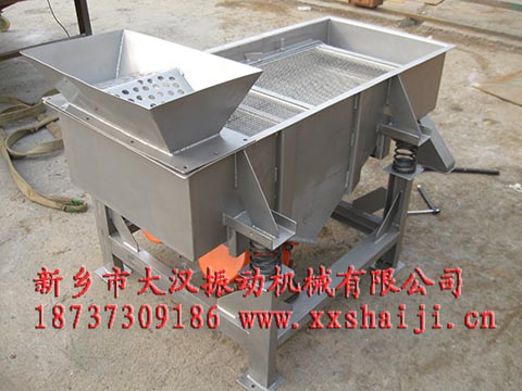 520型2層不銹鋼直線篩