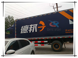 振動(dòng)篩德邦物流 振動(dòng)篩德邦物流